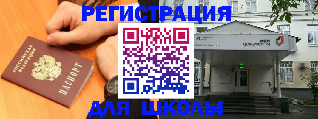 прописка для военкомата в Семикаракорске