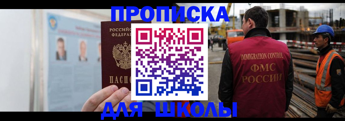 пропишу в квартире в Семикаракорске